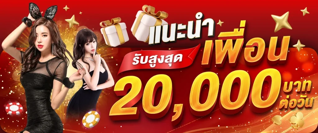 สล็อต แตก ง่าย แตก บ่อย