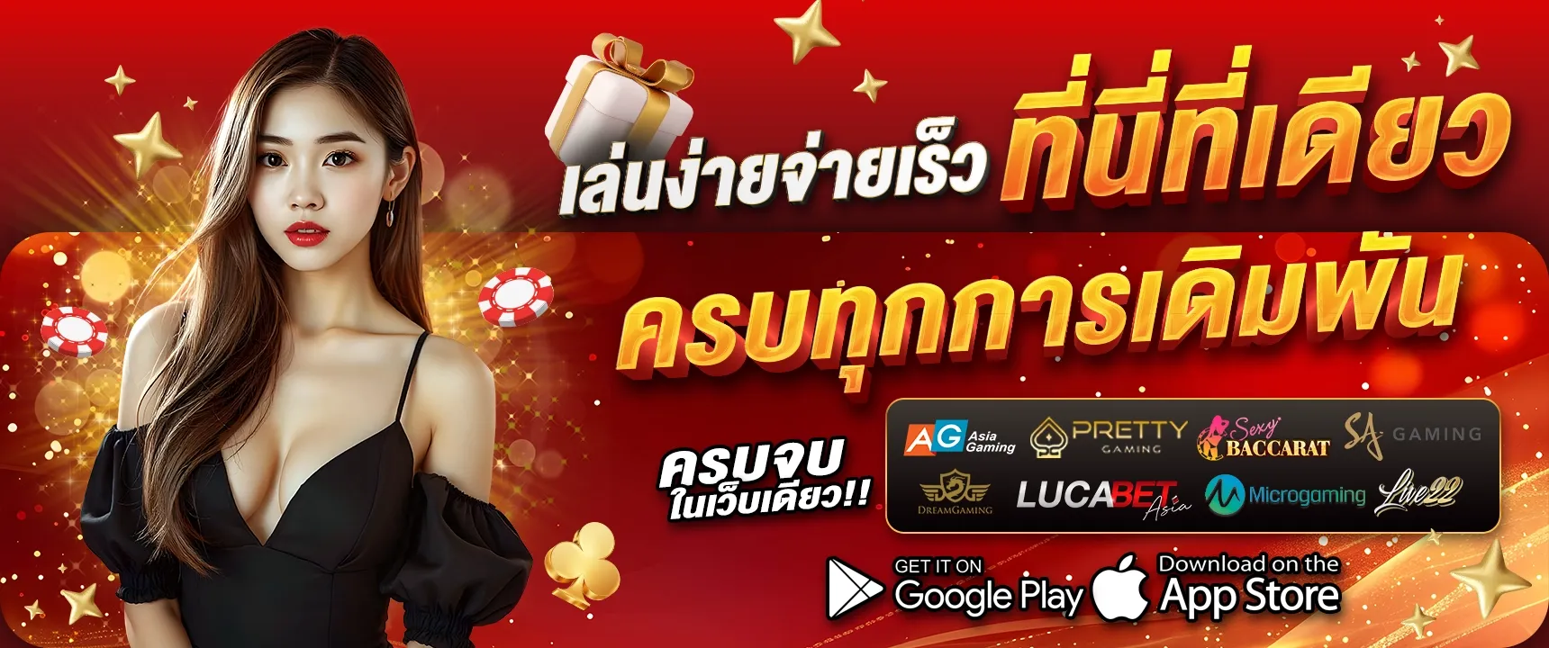 สล็อต ค่าย pg อัน ไหน แตกง่าย